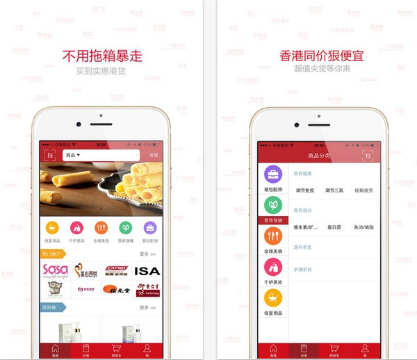 前海港货中心app