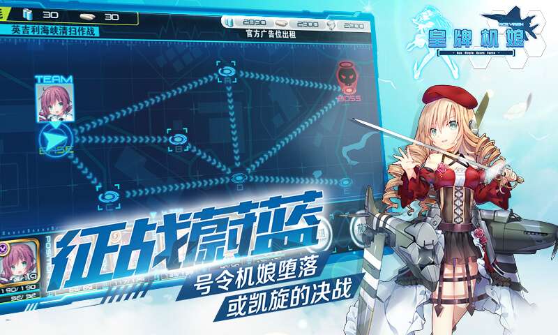 皇牌机娘网易官方版app_皇牌机娘网易官方版app手机版安卓_皇牌机娘网易官方版app小游戏