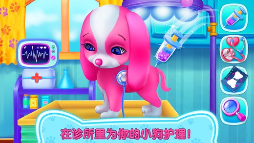 可可小狗游戏手机版