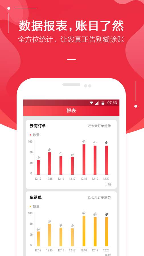 金圈云商下载_金圈云商下载中文版下载_金圈云商下载iOS游戏下载
