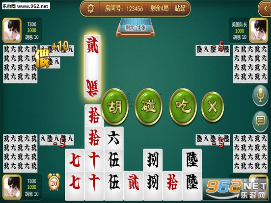 逸趣碰胡下载