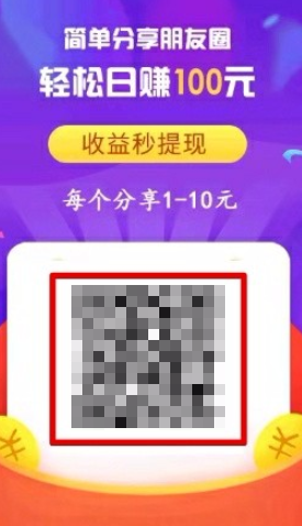 分享乐赚钱安卓软件_分享乐赚钱安卓软件ios版下载_分享乐赚钱安卓软件安卓版下载V1.0