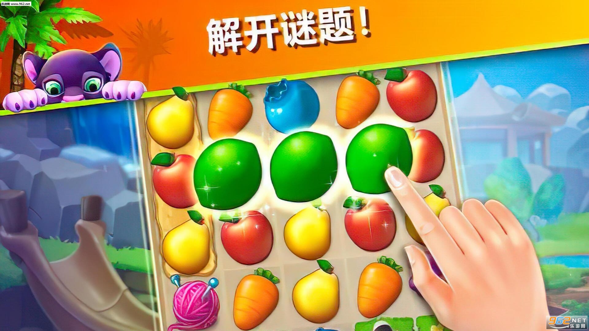 萌萌消消消红包版_萌萌消消消红包版中文版下载_萌萌消消消红包版官方正版