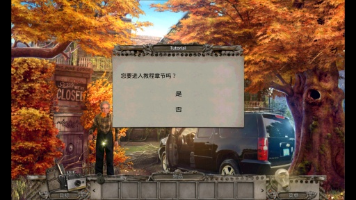 神秘往昔：半神幽灵app_神秘往昔：半神幽灵app安卓版下载V1.0_神秘往昔：半神幽灵app安卓版下载