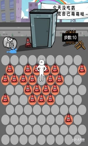 围住神经猫