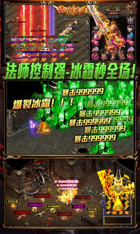 烈焰天下切割版_烈焰天下切割版公益服_变态版烈焰天下切割版无限元宝服_烈焰天下切割版官网