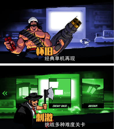 小小枪ios版