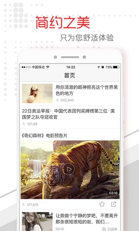湘潭头条app_湘潭头条app官网下载手机版_湘潭头条app中文版