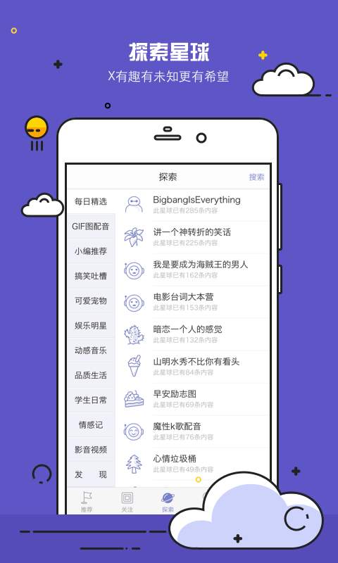xFansapp_xFansappios版_xFansapp手机游戏下载