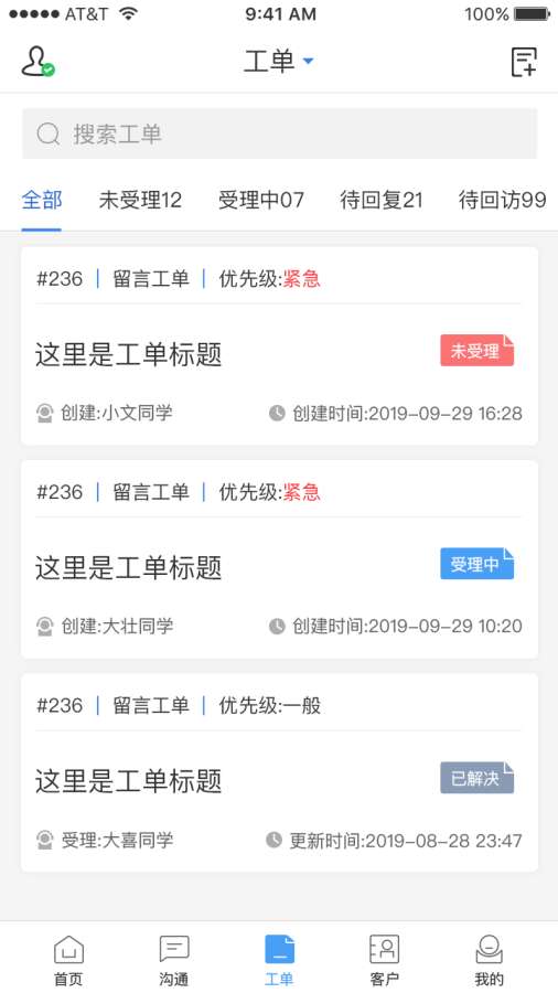 云客家app_云客家app中文版下载_云客家app中文版下载