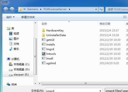 ug12.0打开时提示许可证错误-15的处理方法