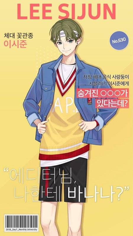月刊：大学app_月刊：大学app中文版_月刊：大学app手机游戏下载