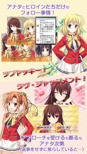 侵略爱恋 ラヴレッシブapp_侵略爱恋 ラヴレッシブappapp下载