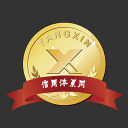 央信 央信
