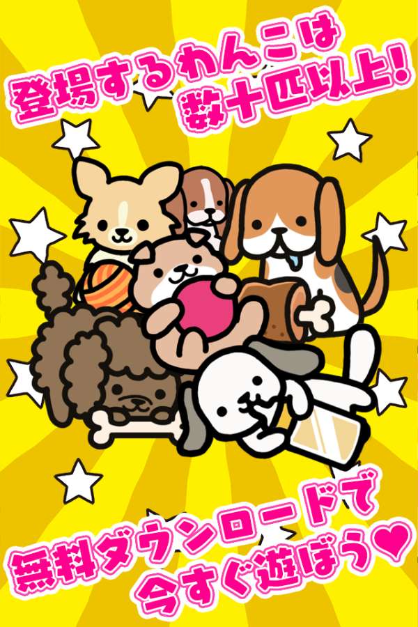 狗狗后院app_狗狗后院app手机版安卓_狗狗后院app攻略