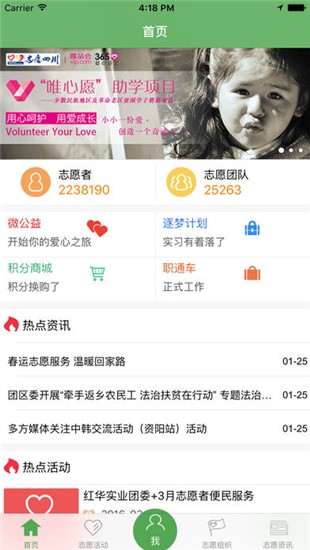 志愿四川个人版下载_志愿四川个人版下载下载_志愿四川个人版下载app下载