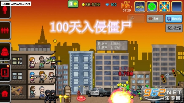 100天入侵僵尸中文破解版