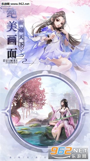 唐门六道果盘版