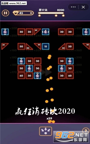 疯狂消砖块2020红包版