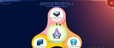 球球大作战大逃杀模式下载