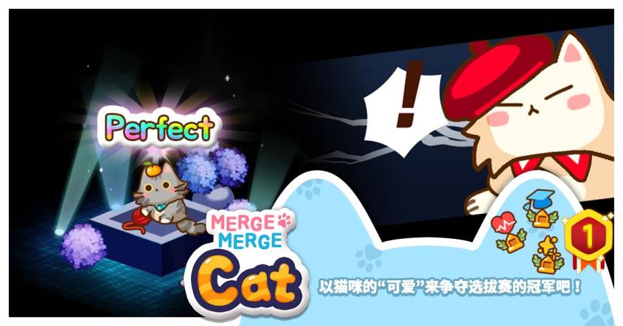 合并礼包猫app_合并礼包猫app官方正版_合并礼包猫appapp下载