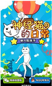 神猫app下载