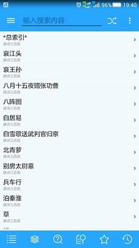 深蓝词典破解版下载_深蓝词典破解版下载安卓版_深蓝词典破解版下载小游戏