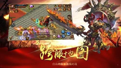 霸下传奇无限元宝游戏下载_霸下传奇无限元宝手机appAPP版下载v2.0