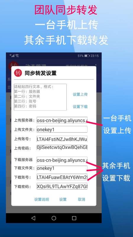 简道朋友圈转发器下载_简道朋友圈转发器下载小游戏_简道朋友圈转发器下载官方正版