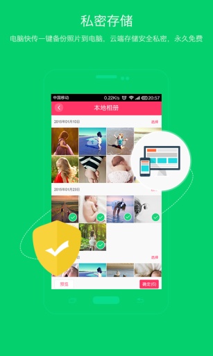 亲子拍拍-宝宝育儿相册app