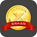 央信 央信