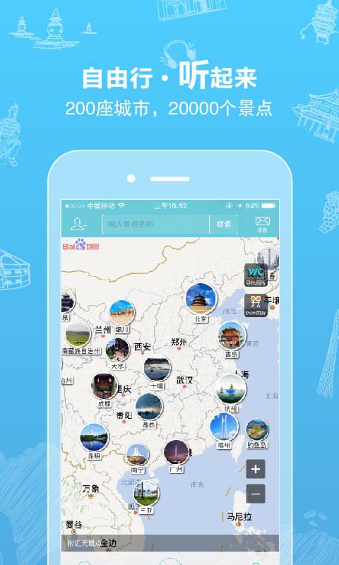 行鸽旅游app_行鸽旅游app中文版_行鸽旅游app官网下载手机版