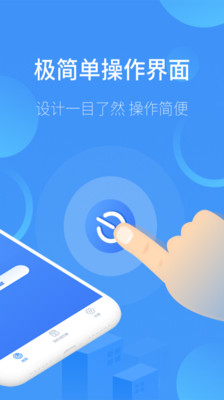空调遥控器手机版下载_空调遥控器手机版下载安卓版下载_空调遥控器手机版下载中文版下载