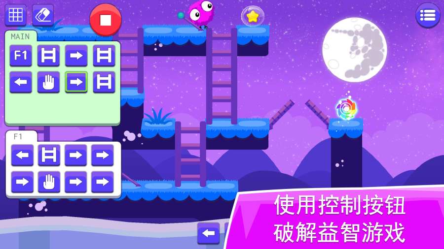 编码冒险app_编码冒险app手机游戏下载_编码冒险app下载
