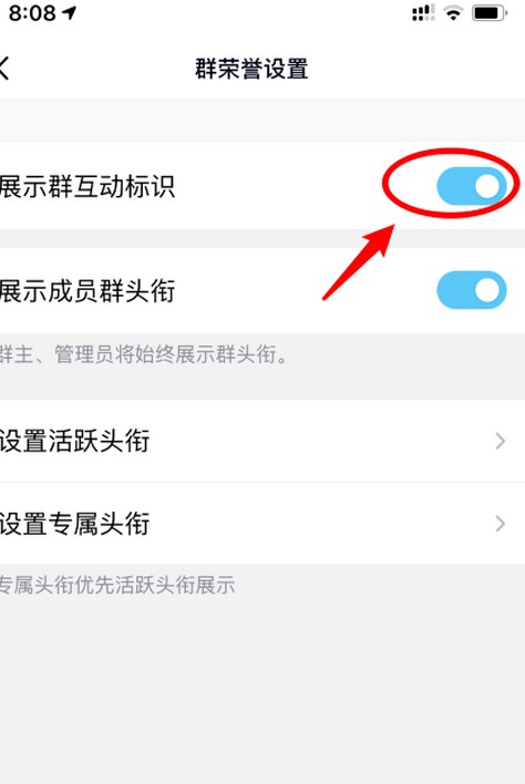 qq龙王咒语怎么设置？