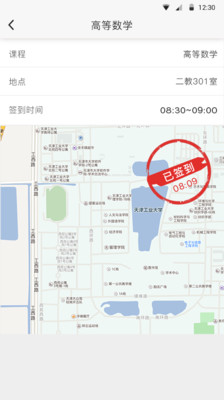 超级校园app下载_超级校园app下载手机版_超级校园app下载最新版下载