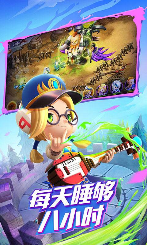潮爆战纪app_潮爆战纪安卓版app_潮爆战纪 1.1.5手机版免费app
