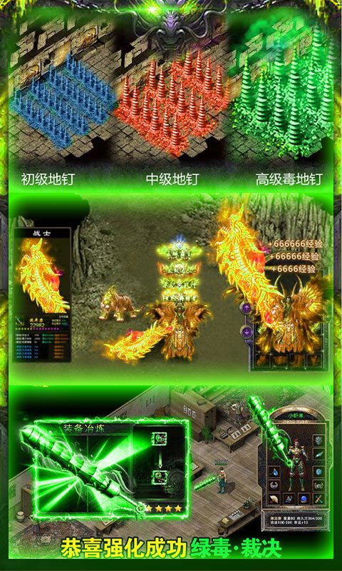 诸神觉醒极速切割版_诸神觉醒极速切割版公益服_变态版诸神觉醒极速切割版无限元宝服_诸神觉醒极速切割版官网
