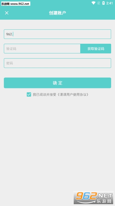 初中数学作业检查app