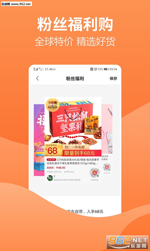 众享赚平台安卓软件下载_众享赚平台安卓软件下载最新版下载_众享赚平台安卓软件下载app下载