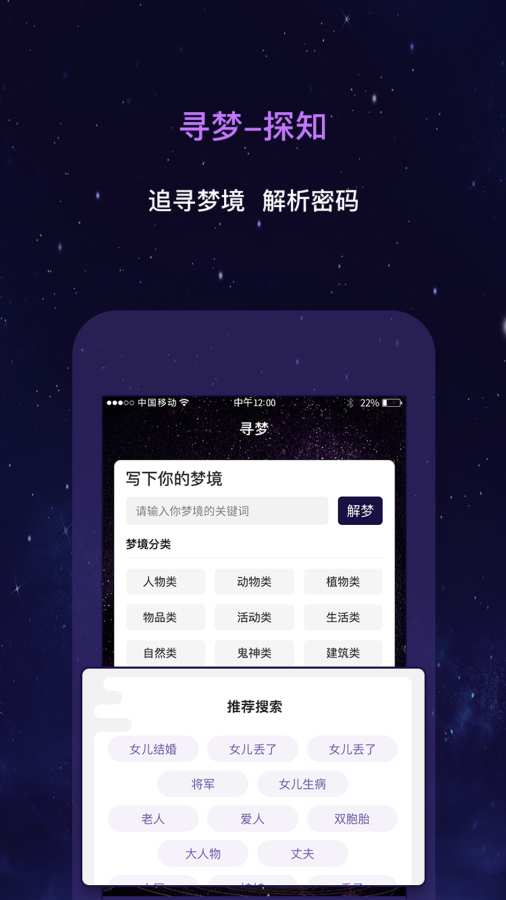 测测星座运势下载_测测星座运势下载安卓版_测测星座运势下载安卓版