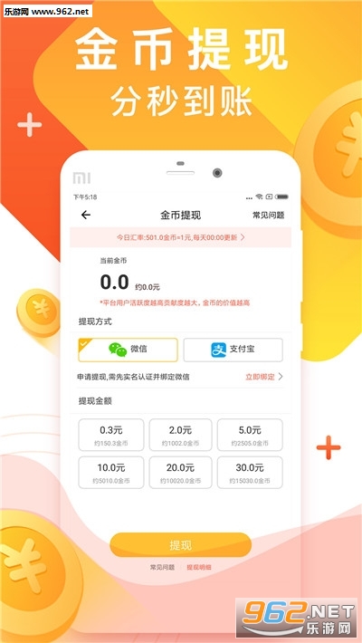 莱赚兼职赚钱版_莱赚兼职赚钱版攻略_莱赚兼职赚钱版中文版