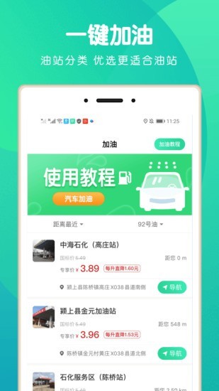 位寻app怎么用？