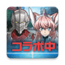 战姬绝唱 日服版 战姬绝唱 日服版