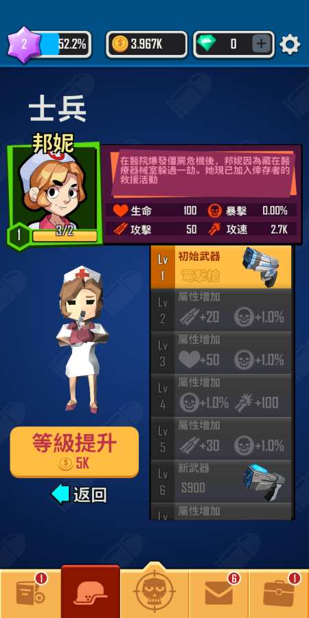 丧尸围城：绝境求生app_丧尸围城：绝境求生app电脑版下载_丧尸围城：绝境求生app攻略