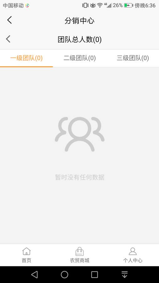 云享益农下载_云享益农下载app下载_云享益农下载手机版安卓