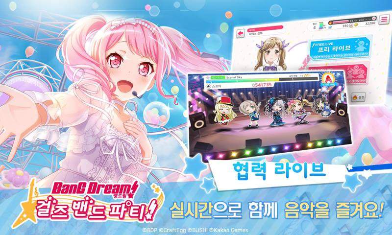 少女乐园派对 韩服版app_少女乐园派对 韩服版app手机版安卓