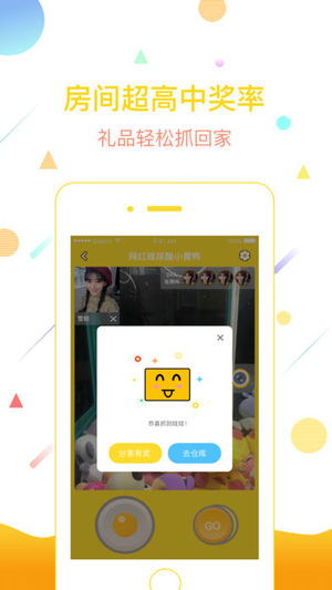 玩乐派