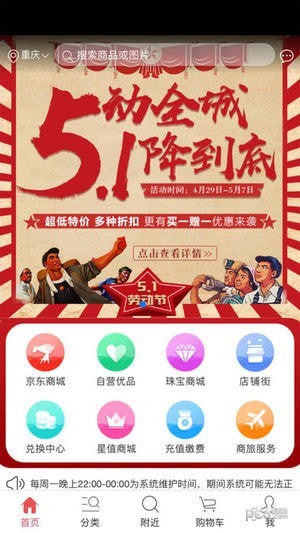 全乐优品iOS