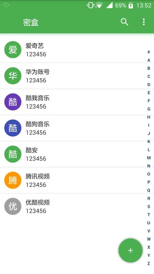 密盒app_密盒appapp下载_密盒app破解版下载